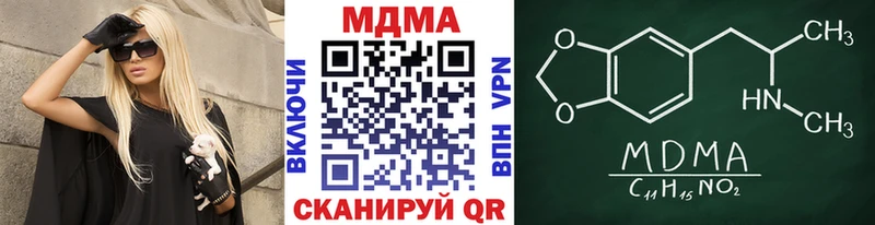 MDMA кристаллы  Бахчисарай 
