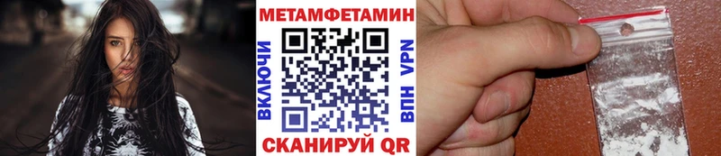 Первитин витя Бахчисарай