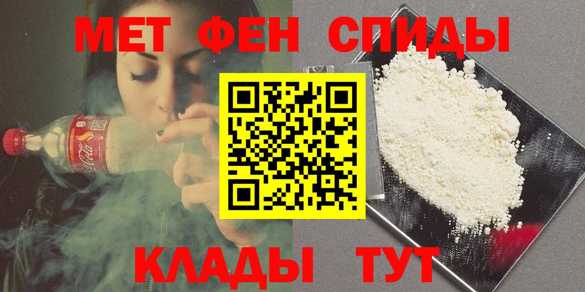 Метамфетамин Декстрометамфетамин 99.9% Бахчисарай