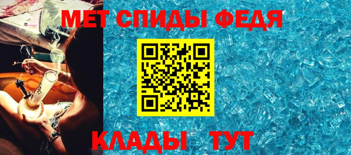 Метамфетамин мет  Вход с VPN  Метамфетамин мет  Бахчисарай 