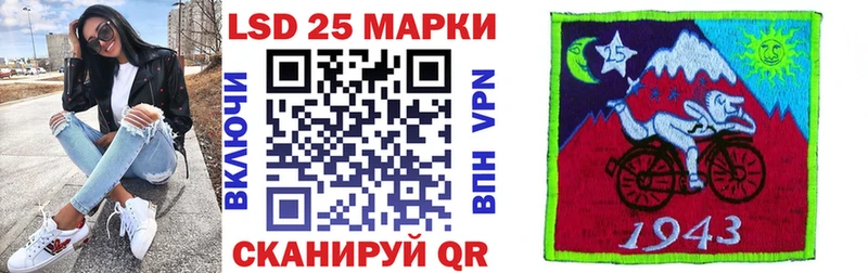 Марки 25I-NBOMe 1,8мг  купить закладку  Бахчисарай 