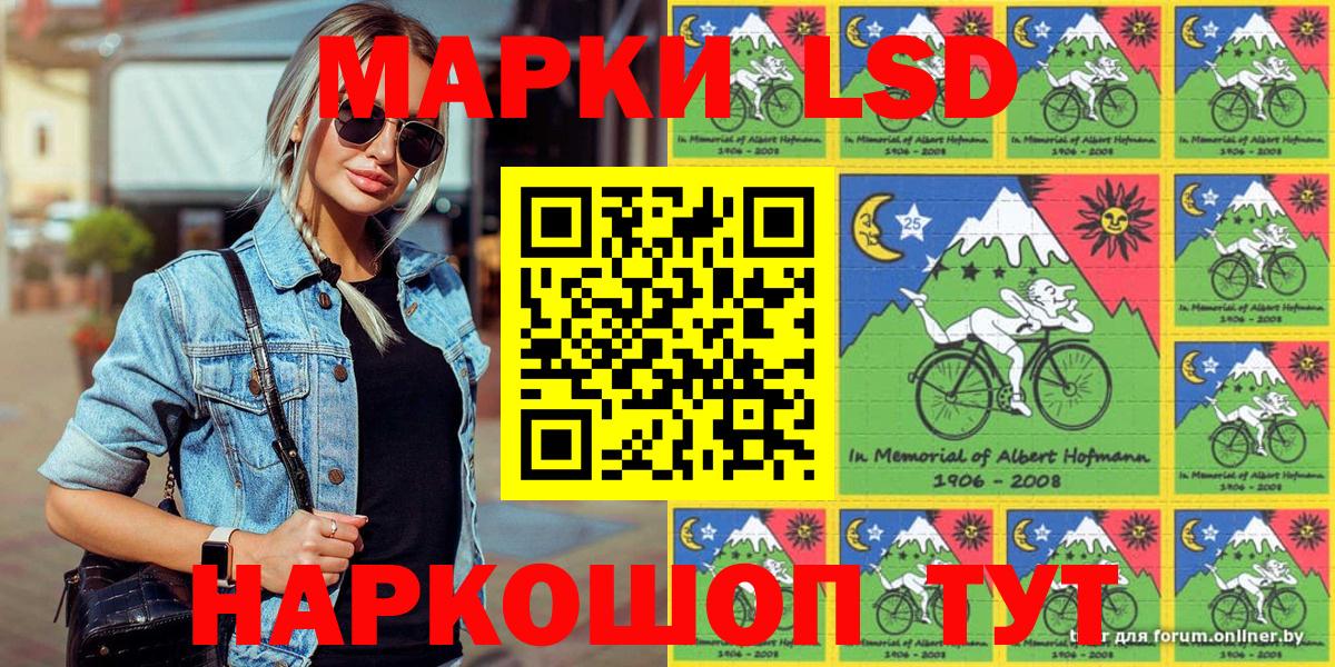 Марки N-bome  Вход с VPN  Бахчисарай  Наркотические марки 1,5мг 