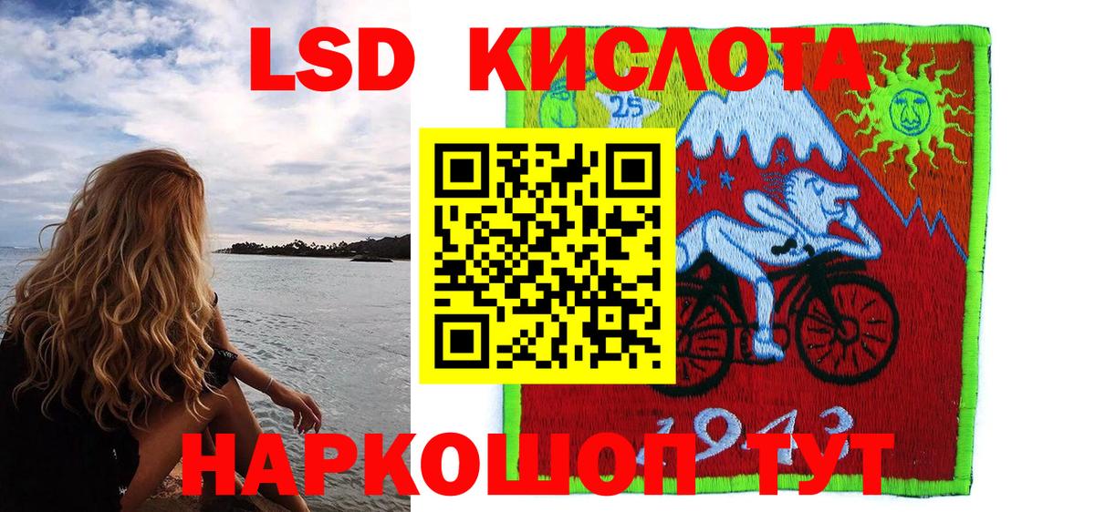 Наркотические марки 1500мкг Бахчисарай