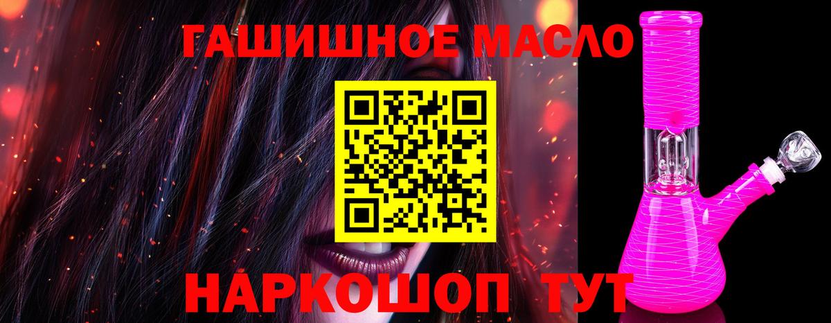 Бахчисарай  Дистиллят ТГК жижа  Вход с VPN  купить закладку  ТГК Wax 