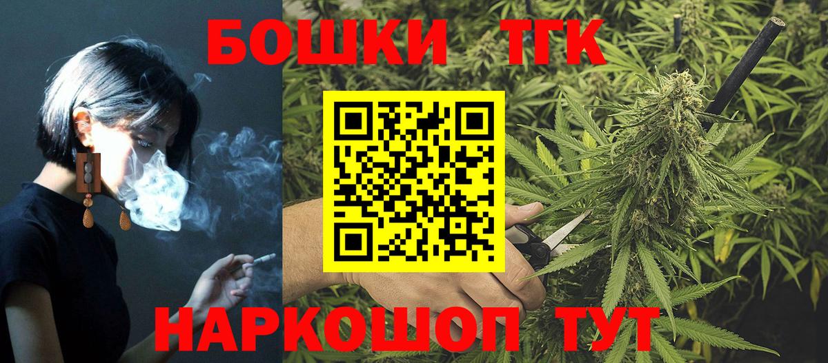Бахчисарай  Канабис гибрид  Канабис ГИДРОПОН  Вход с VPN 